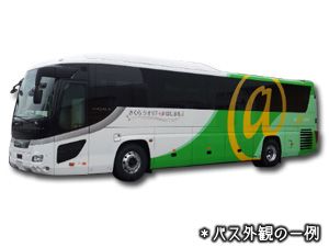 さくら高速バス 【KR000003】さくら高速バス KR133S 東京⇒梅田YD･USJ・ﾘｰﾍﾞﾙH　スタンダード＠ 7/1～【＠ライナー緑＜夜行ツーマン＞】 バス外観画像