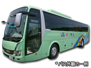さくら高速バス 【SH100001】さくら高速バス SHT12R　羽田･新宿⇒仙台　リラックス4+ 11/1～【リラックス4+＜夜行ワンマン＞】 バス外観画像