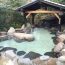 【熊本】川のせせらぎを聞きながら露天風呂をひとり占め出来る菊池温泉