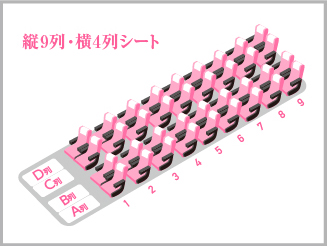 ＯＴＢライナー 東京・新宿 → 山口・小倉・博多《8021便のびのびプラス》4列ゆったりシート 座席図面画像