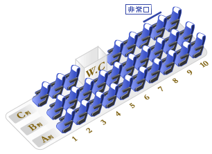 VIPライナー 【VIPライナー102便】東京⇒大阪　3列シート・車内トイレ付 座席図面画像