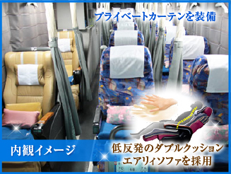 VIPライナー 【名古屋3便】 3列独立シート 名古屋→東京 座席イメージ画像